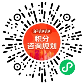 一对一规划顾问