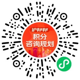 一对一规划顾问