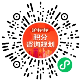 一对一规划顾问