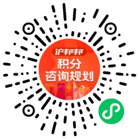 一对一规划顾问