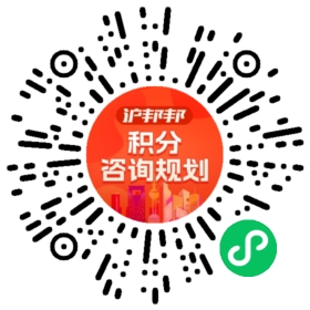 一对一规划顾问