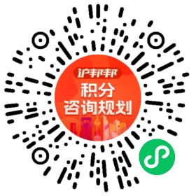 一对一规划顾问