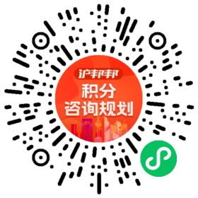 一对一规划顾问