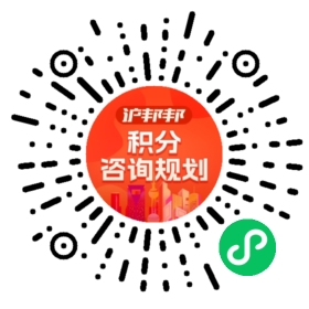 一对一规划顾问