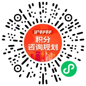 一对一规划顾问