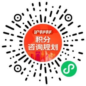 一对一规划顾问