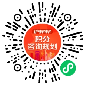 一对一规划顾问