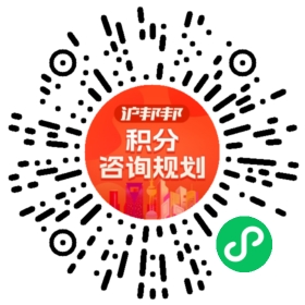 一对一规划顾问