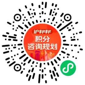 一对一规划顾问