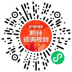 一对一规划顾问