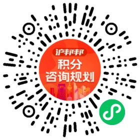 一对一规划顾问