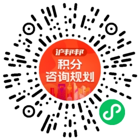 一对一规划顾问