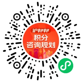一对一规划顾问