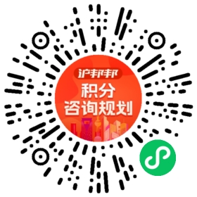 一对一规划顾问