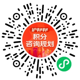 一对一规划顾问