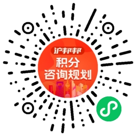 一对一规划顾问