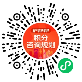 一对一规划顾问