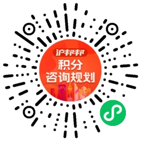 一对一规划顾问