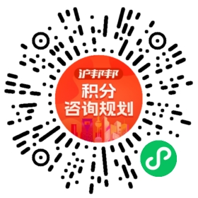 一对一规划顾问