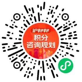 一对一规划顾问