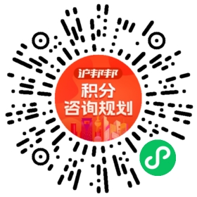 一对一规划顾问