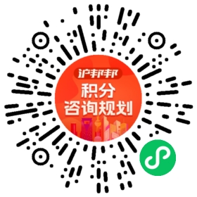一对一规划顾问