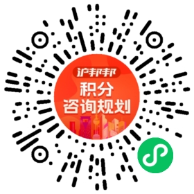 一对一规划顾问
