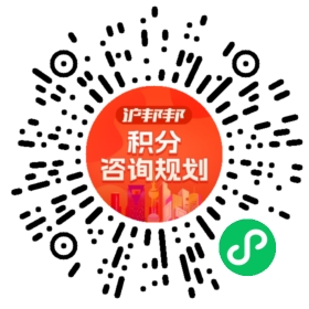 一对一规划顾问
