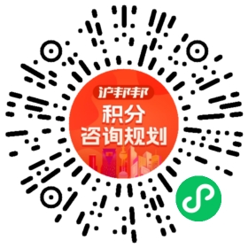 一对一规划顾问