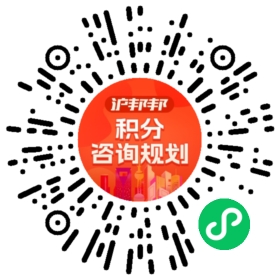 一对一规划顾问