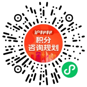 一對一規(guī)劃顧問