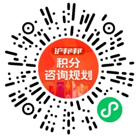 一对一规划顾问