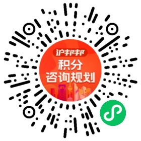 一对一规划顾问