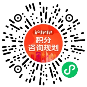 一对一规划顾问