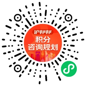 一对一规划顾问