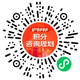 一对一规划顾问