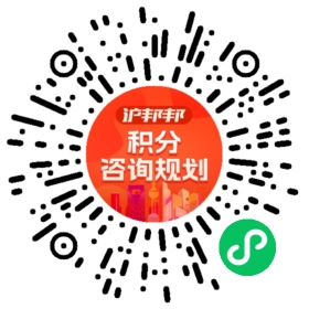 一对一规划顾问