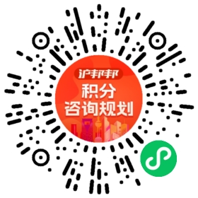 一对一规划顾问