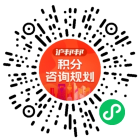 一对一规划顾问