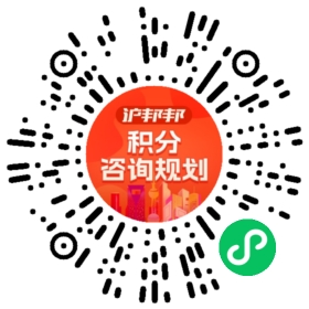一对一规划顾问