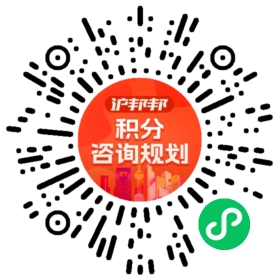 一对一规划顾问
