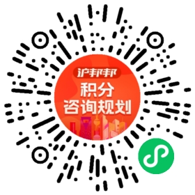 一对一规划顾问