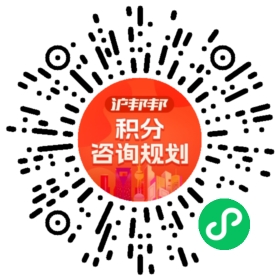 一对一规划顾问