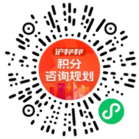 一对一规划顾问