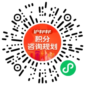 一对一规划顾问