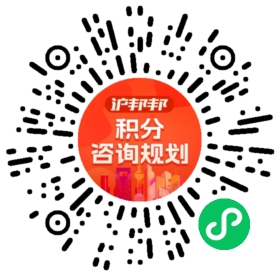 一对一规划顾问