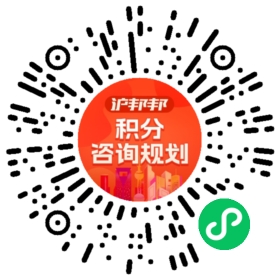 一对一规划顾问