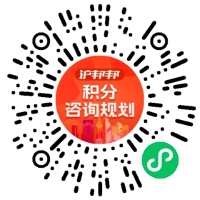 一对一规划顾问