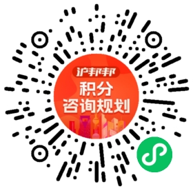 一对一规划顾问