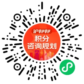一对一规划顾问